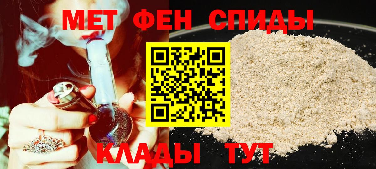АМФ  Вход с VPN  Кумертау  АМФ 98% 