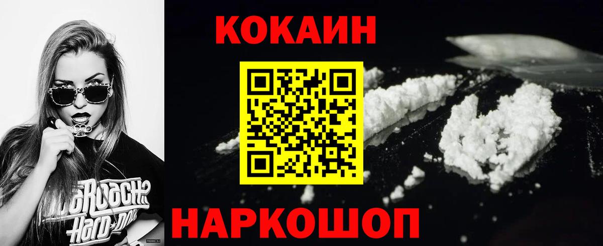 Кумертау  Кокаин Боливия  Вход с VPN 