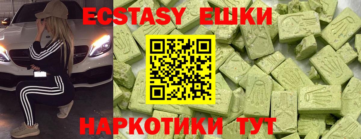ЭКСТАЗИ Punisher Кумертау
