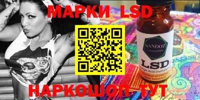 индика Волгодонск