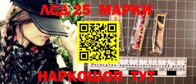 кокаин колумбия Волжский