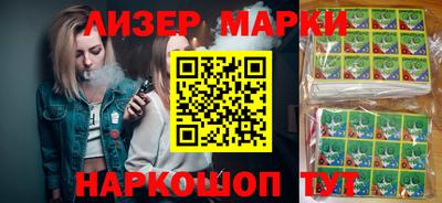 герыч Будённовск