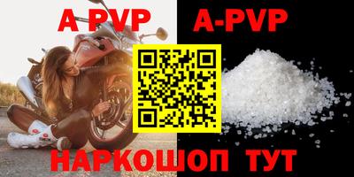 Альфа ПВП Бугуруслан