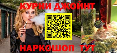 герыч Будённовск