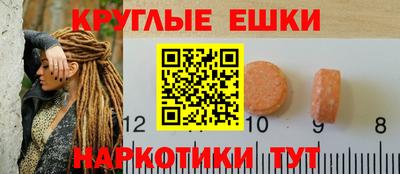 кокаин колумбия Волжский