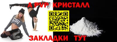 герыч Волжск
