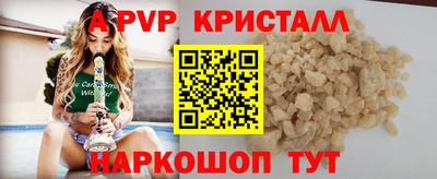 Альфа ПВП Бугуруслан