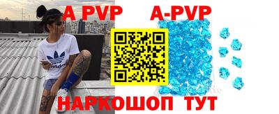 индика Волгодонск