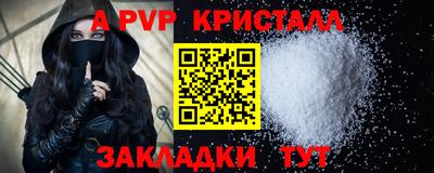 герыч Будённовск