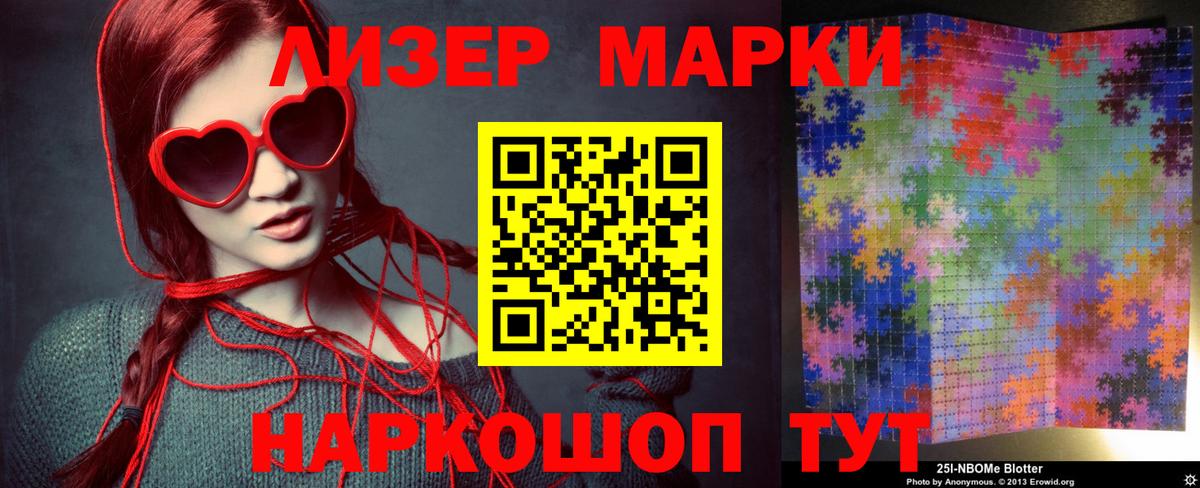 Лсд 25 экстази кислота Кумертау