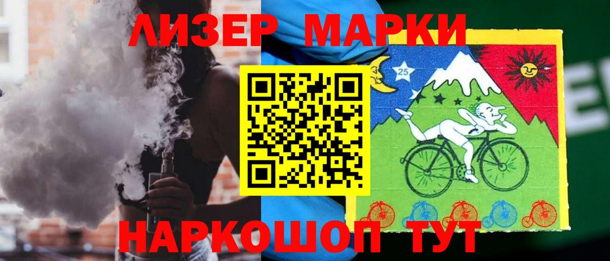 ЛСД экстази кислота  Лсд 25 экстази кислота  Лсд 25 экстази  Кумертау  Вход с VPN 