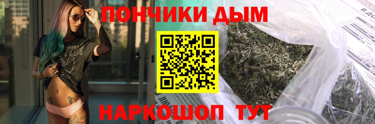Кумертау  Конопля VHQ  Вход с VPN  Конопля White Widow 