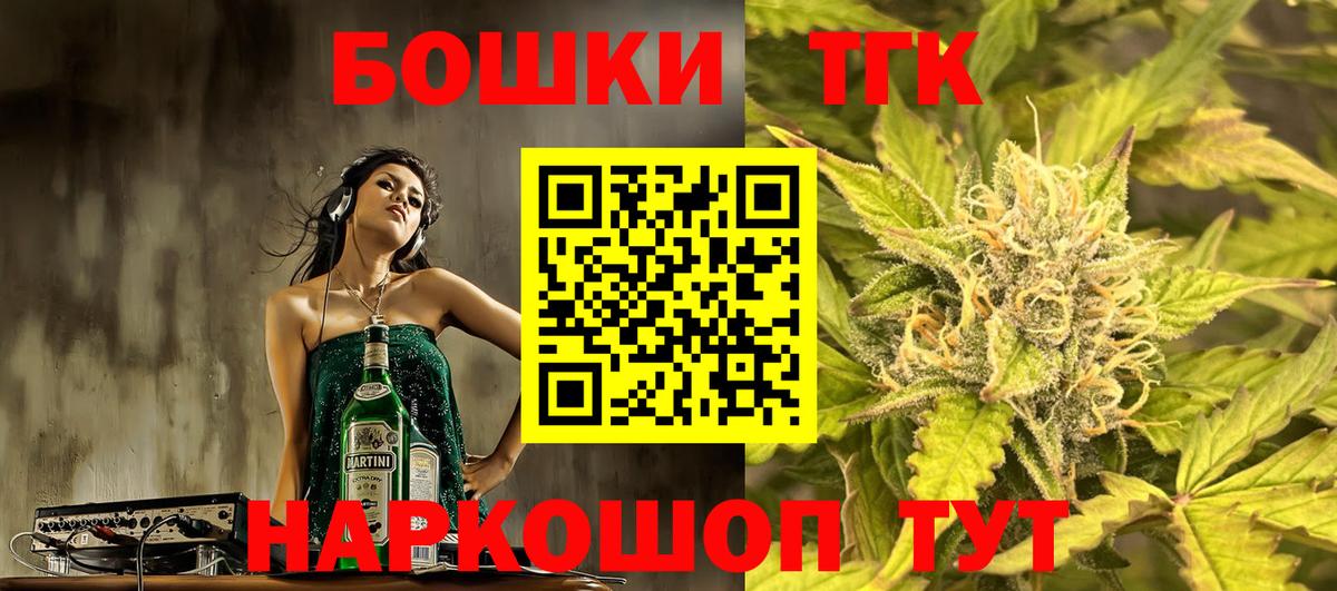 Каннабис SATIVA & INDICA Кумертау